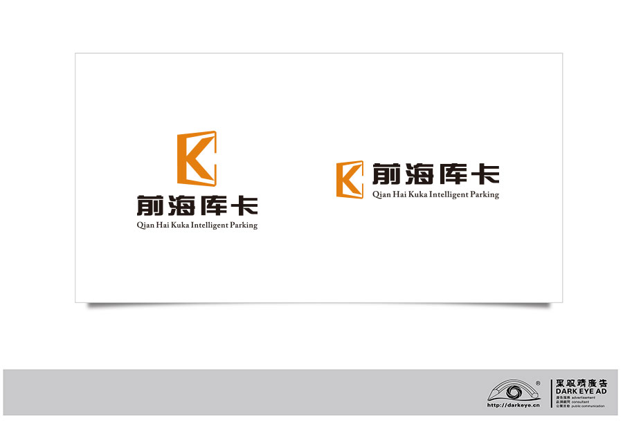 黑眼睛廣告為廣東庫卡設(shè)計的logo及應用-02