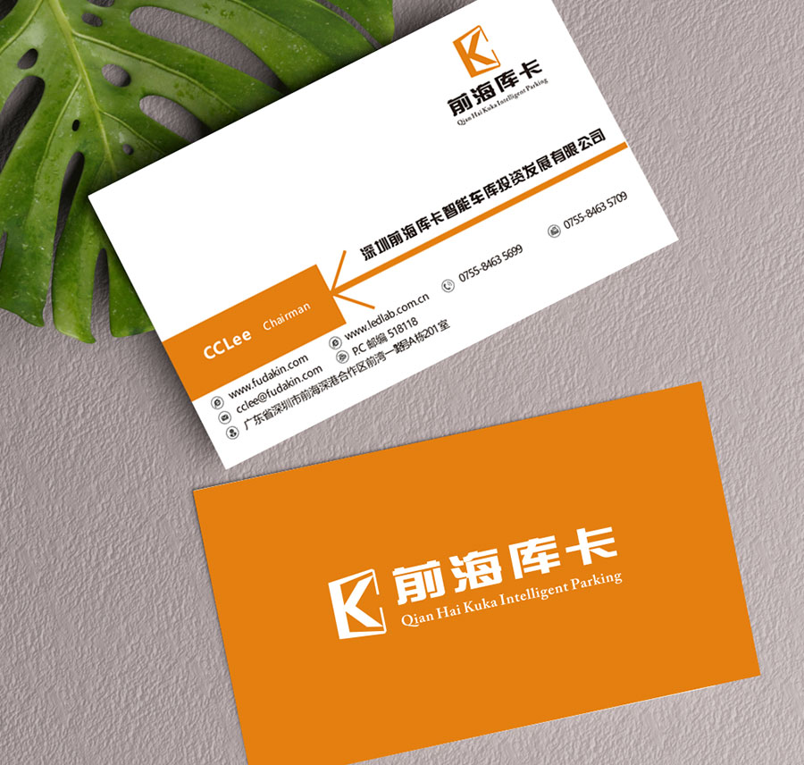 黑眼睛廣告為廣東庫卡設(shè)計的logo及應用-03