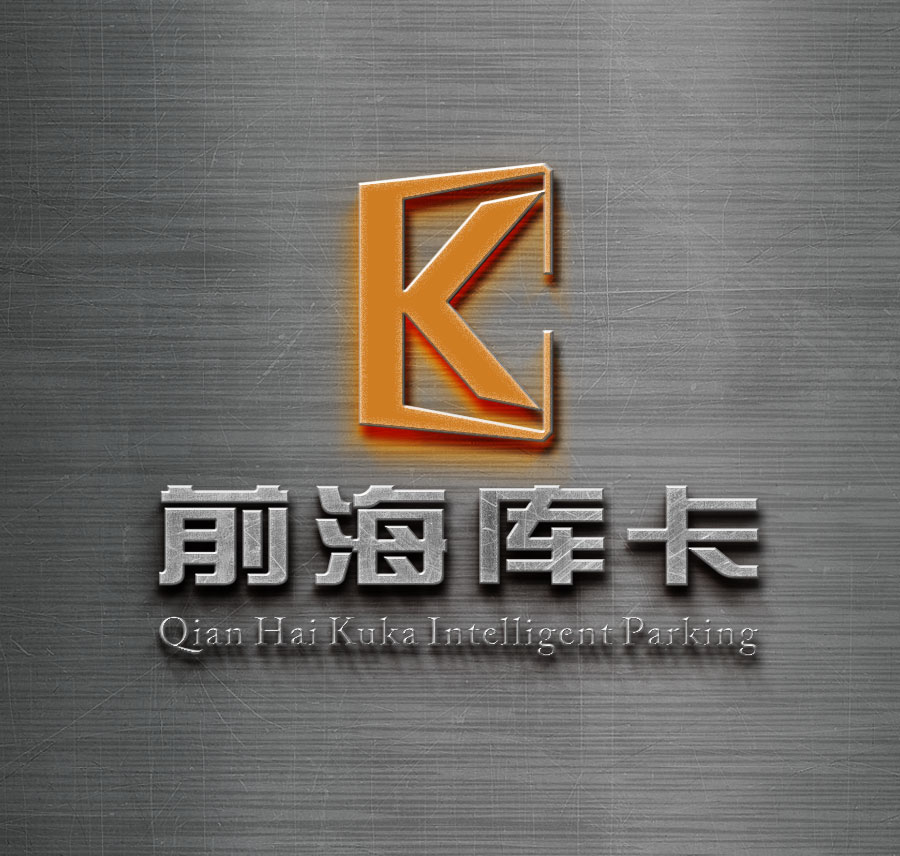 黑眼睛廣告為廣東庫卡設(shè)計的logo及應用-04