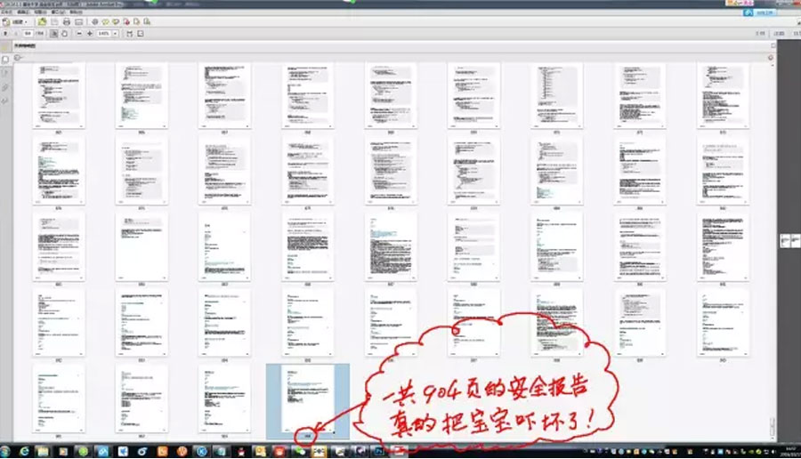 生成的報告就有904頁，別說修改，僅全部看完需要多長時間就知道其工作量了